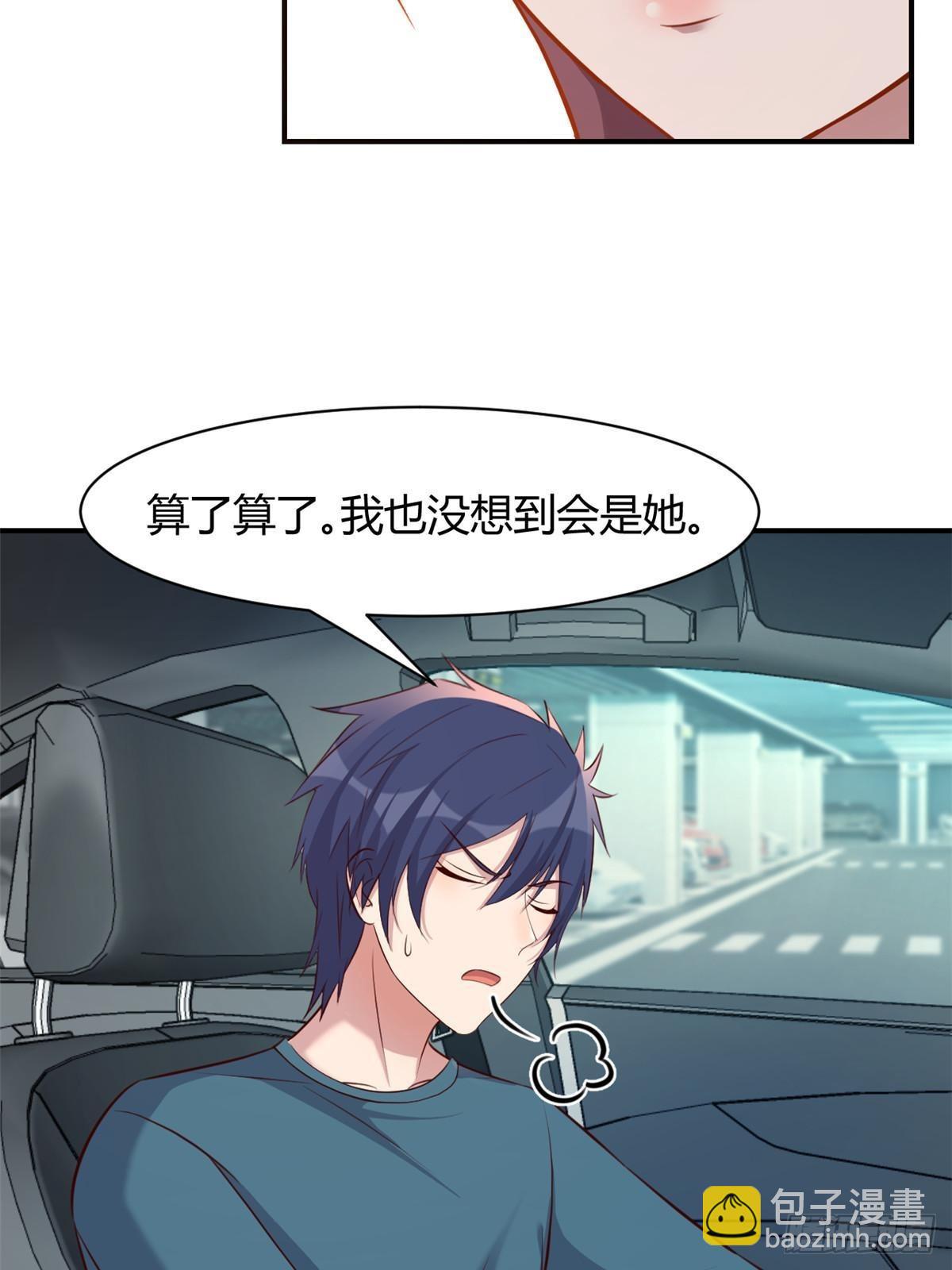 242 小蛮腰对辣鸡41