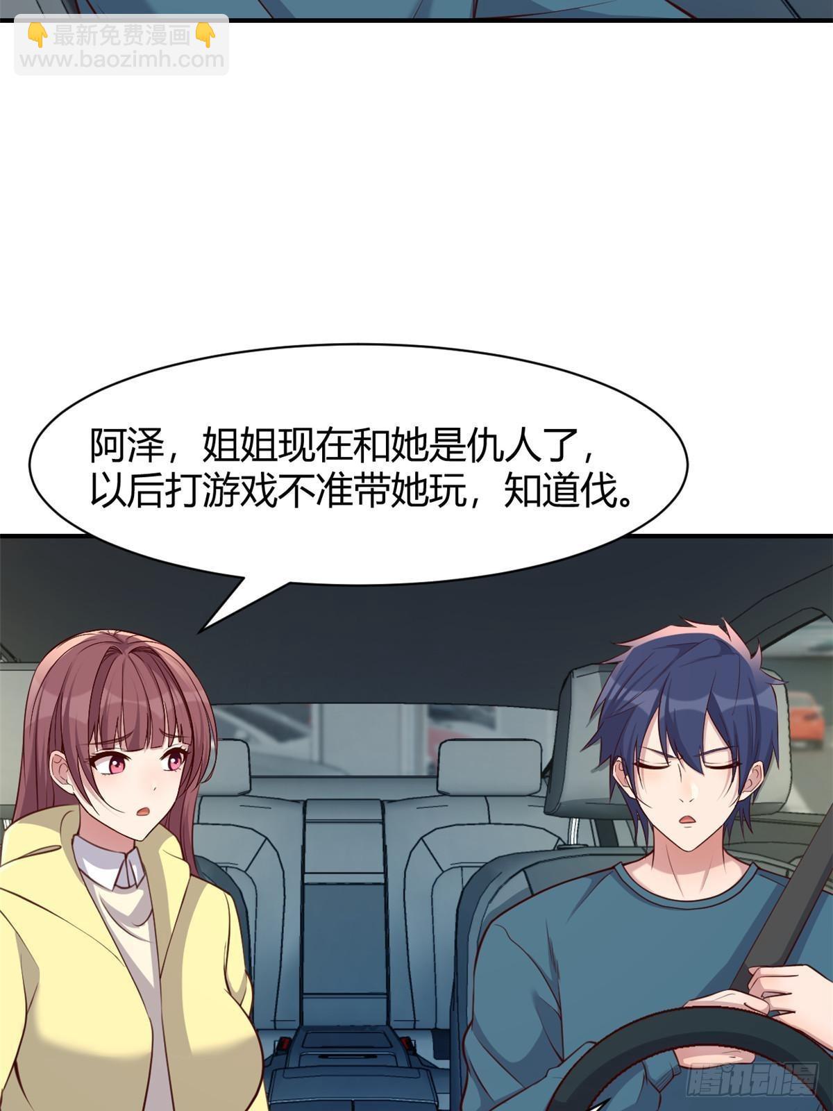 242 小蛮腰对辣鸡42