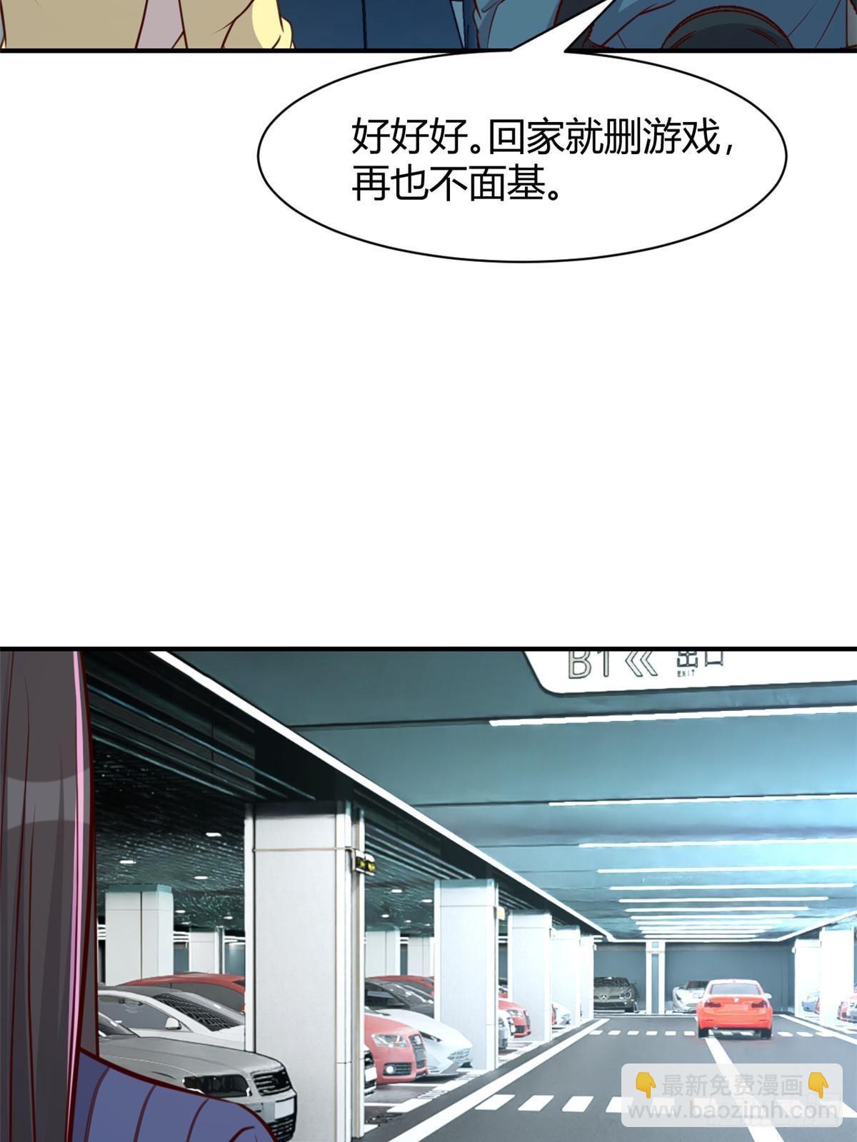 242 小蛮腰对辣鸡43