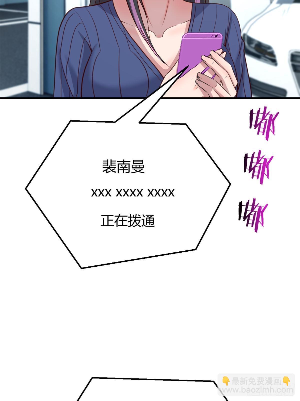 242 小蛮腰对辣鸡45