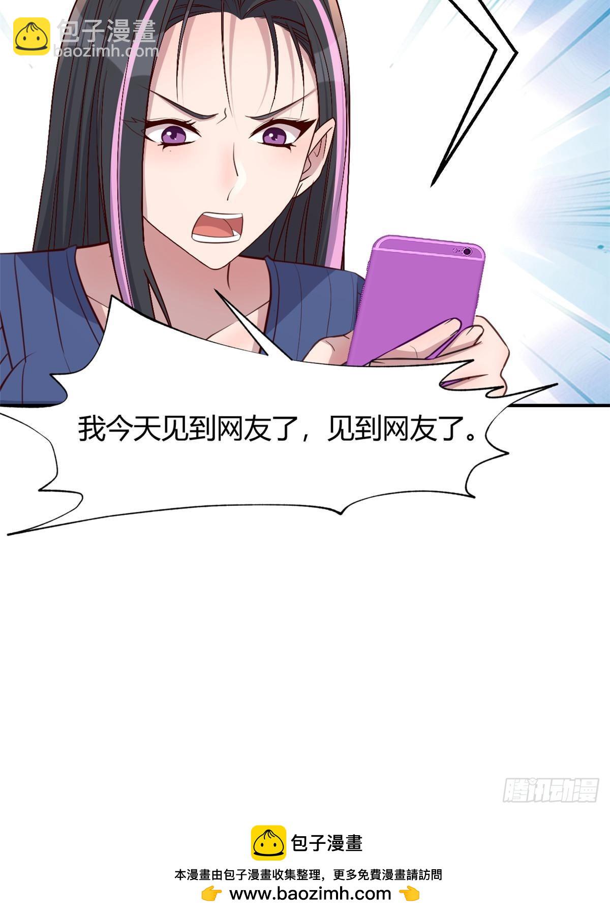242 小蛮腰对辣鸡49