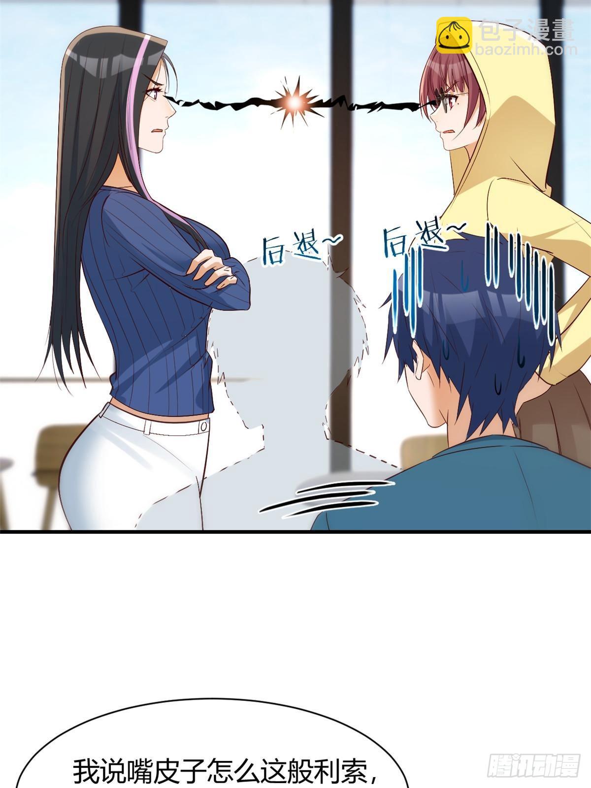 242 小蛮腰对辣鸡5