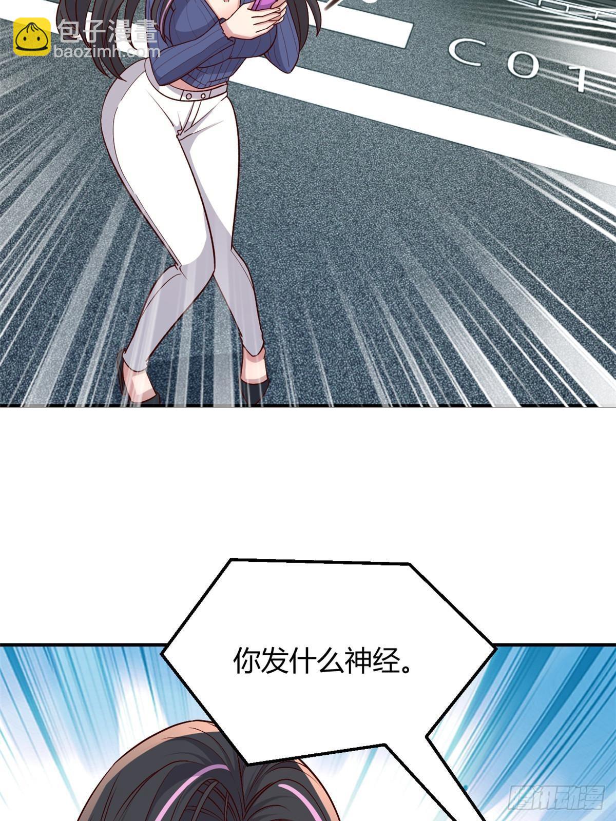 242 小蛮腰对辣鸡52