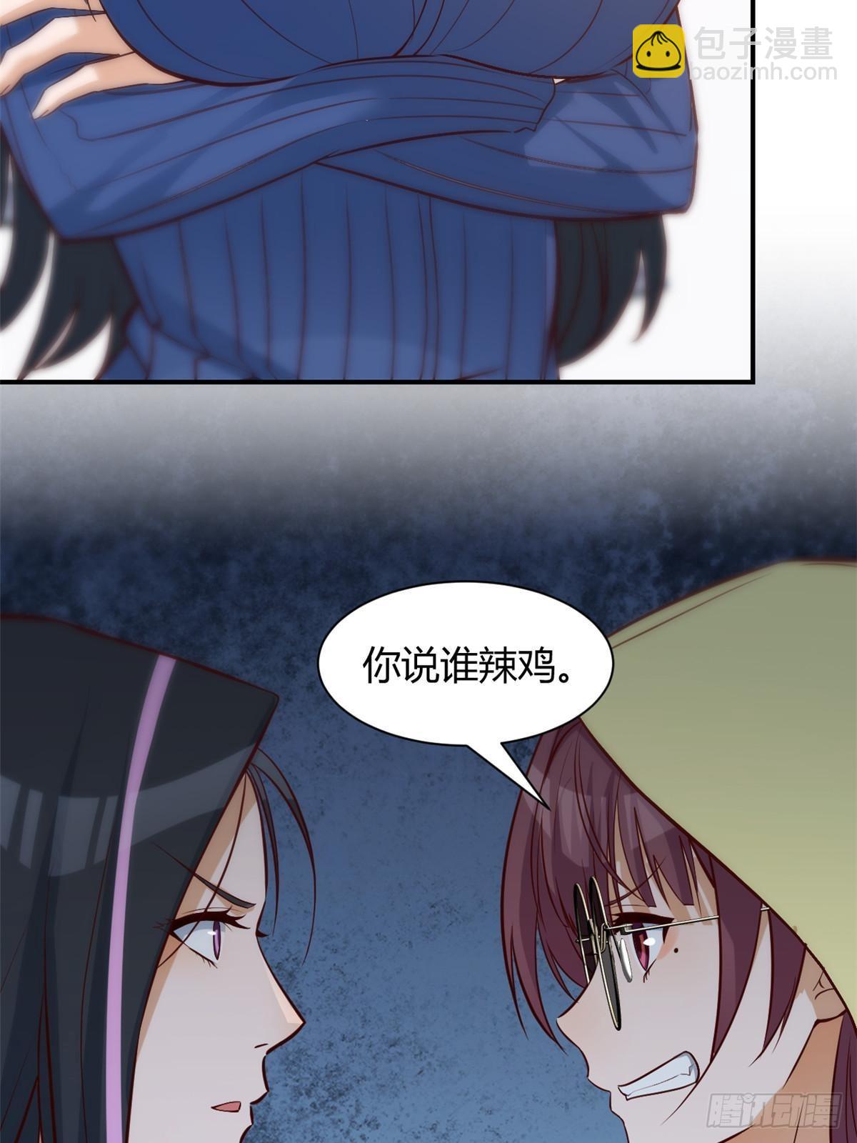 242 小蛮腰对辣鸡8