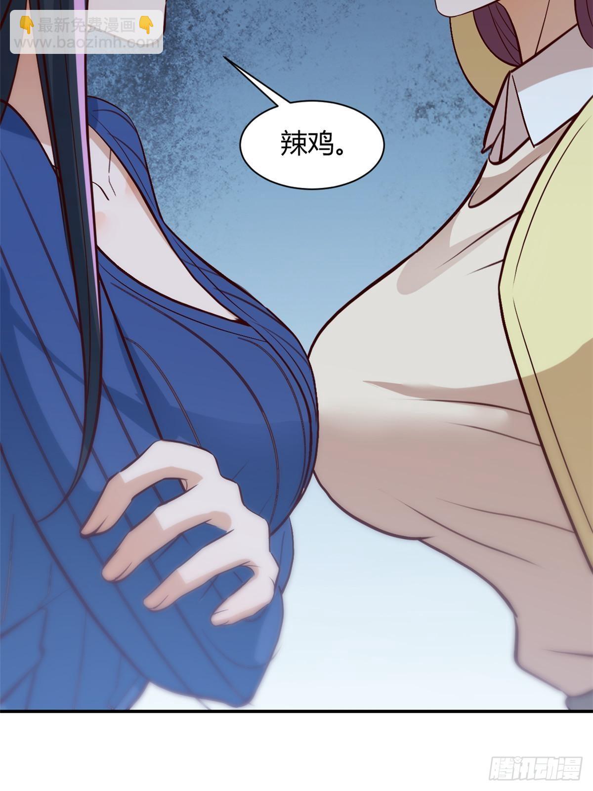 242 小蛮腰对辣鸡9