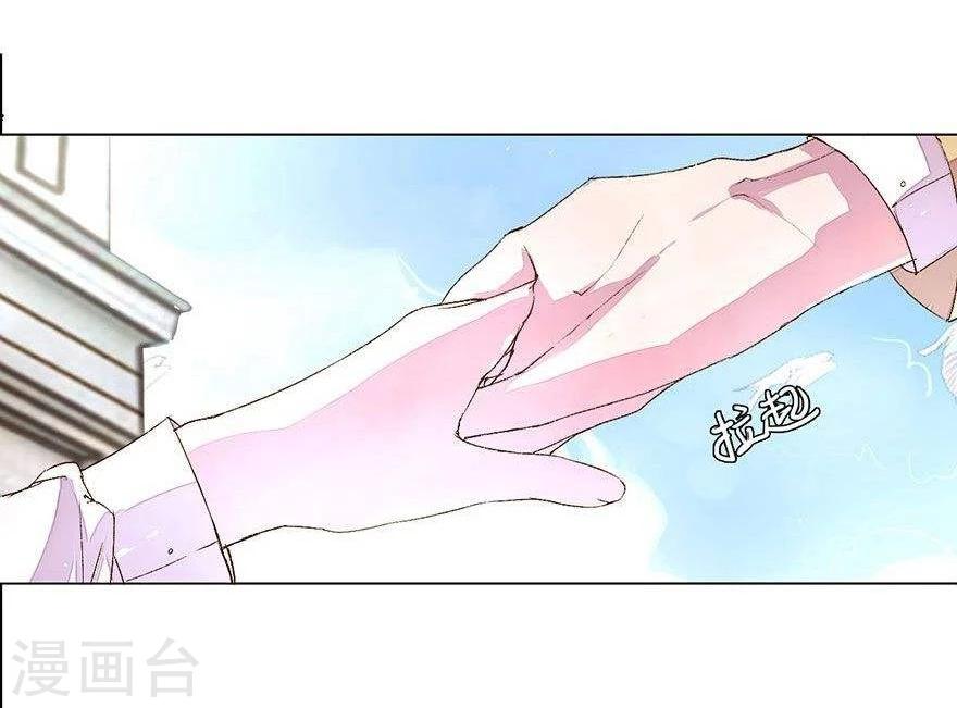 第19话 和黄毛手拉手10