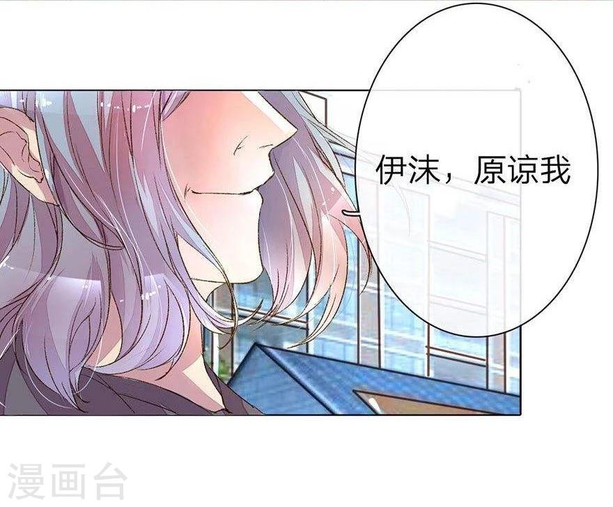 第19话 和黄毛手拉手7