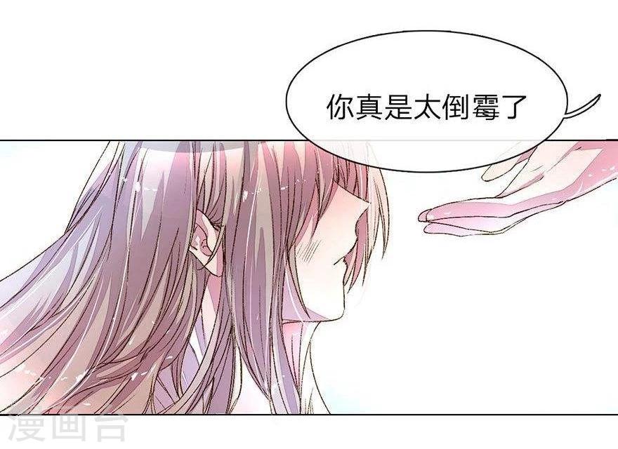第19话 和黄毛手拉手9