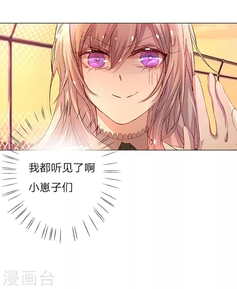 第41-42话 原来我们都一样0