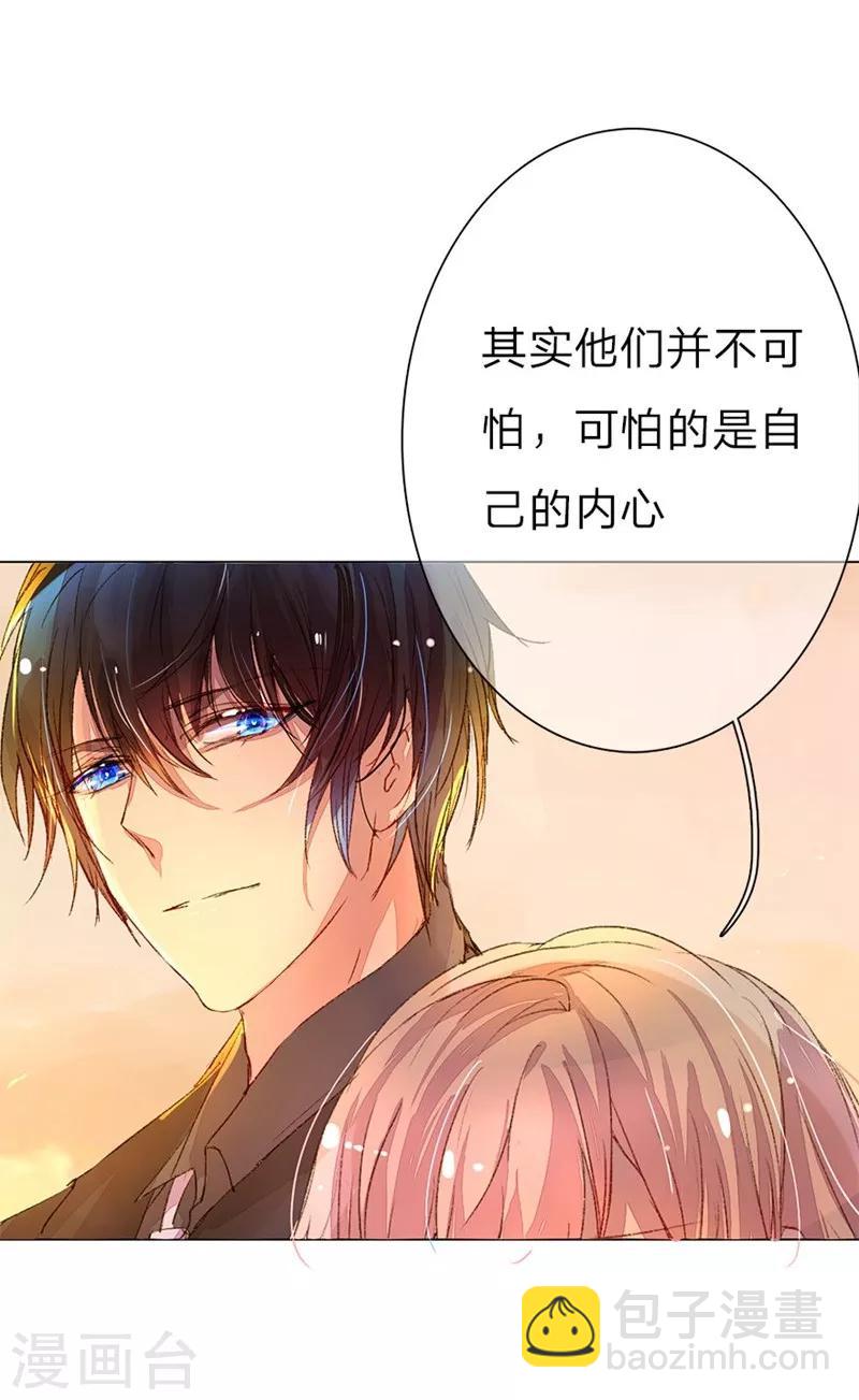第41-42话 原来我们都一样21