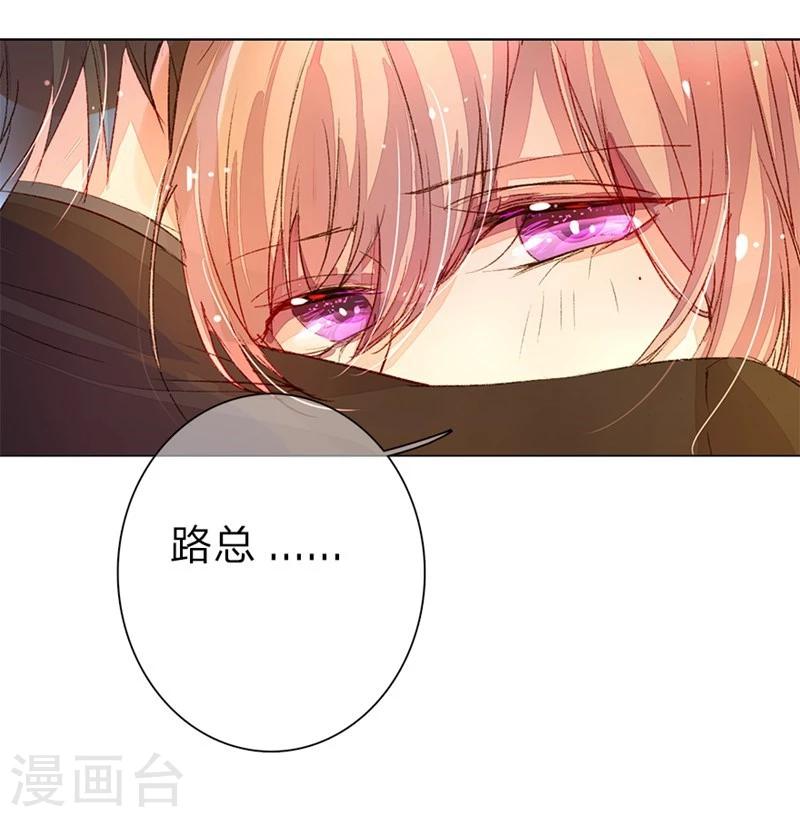第43-44话 不愧是我的女人0