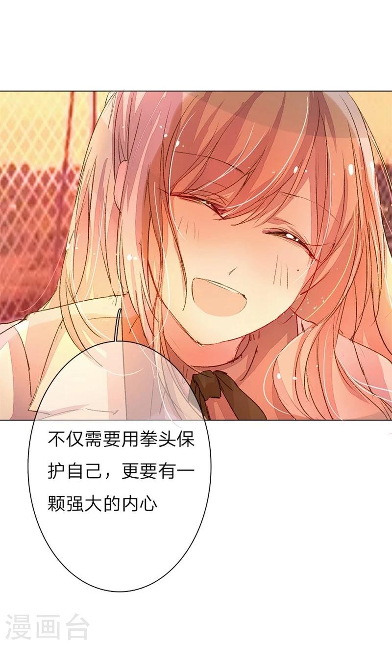第43-44话 不愧是我的女人7