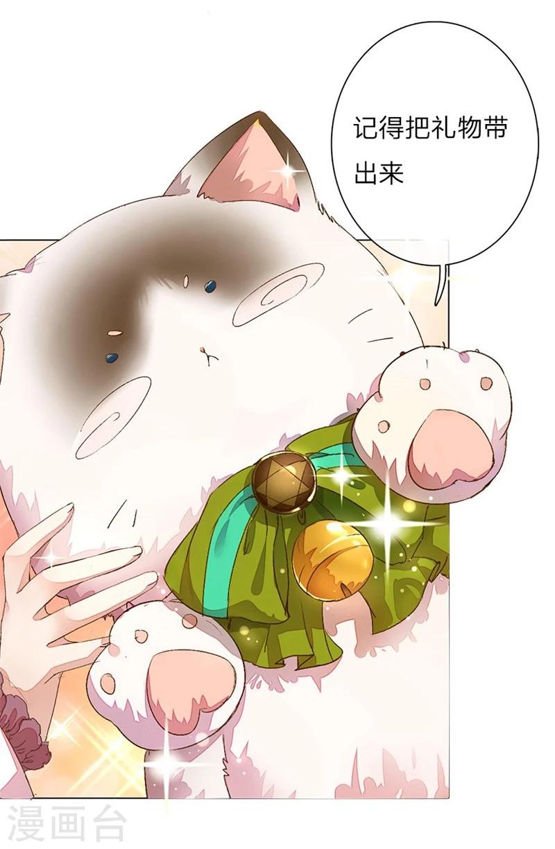 第45-46话 校长和王太太的阴谋24