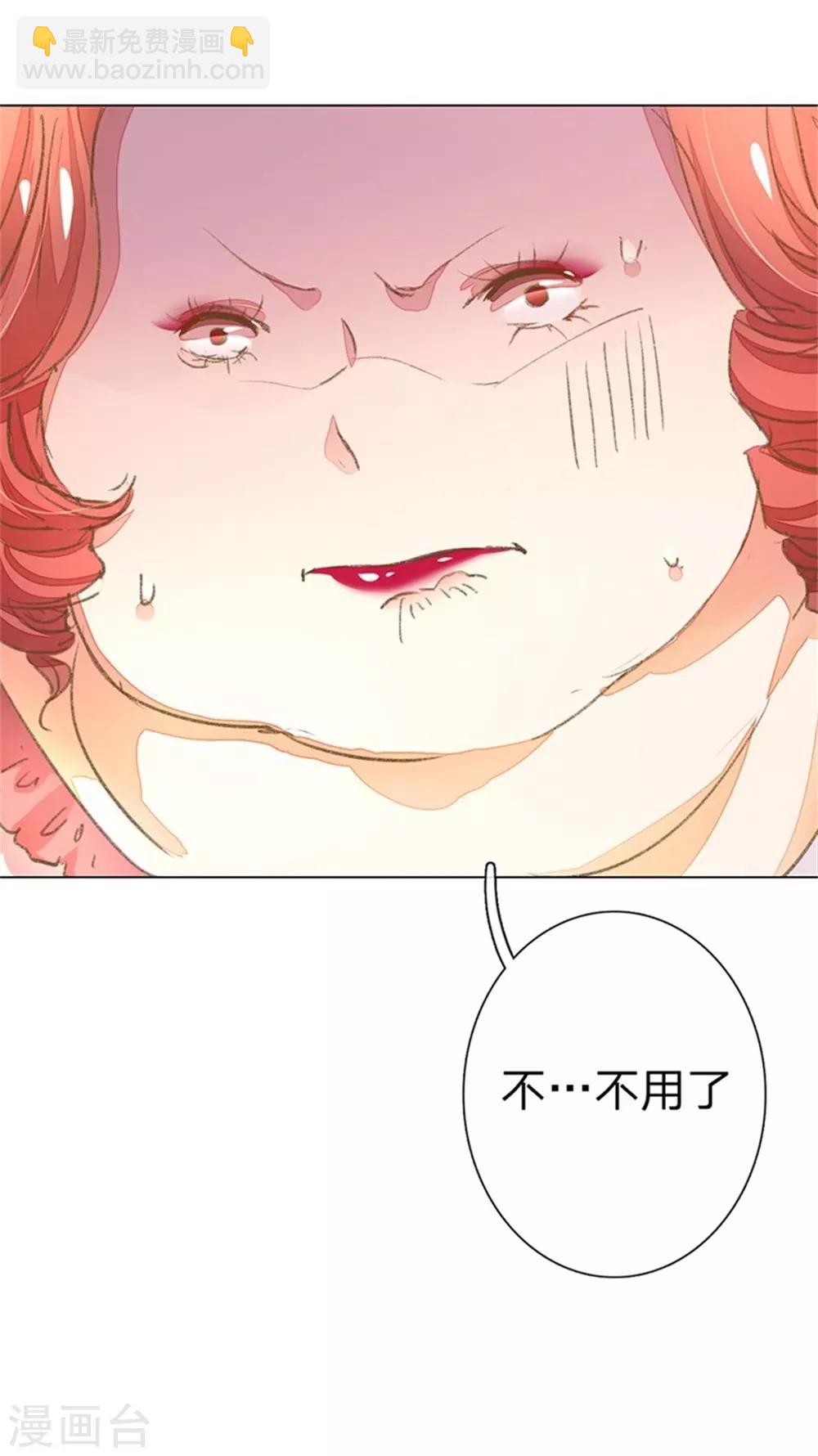 第51-52话 真相终于要来了1