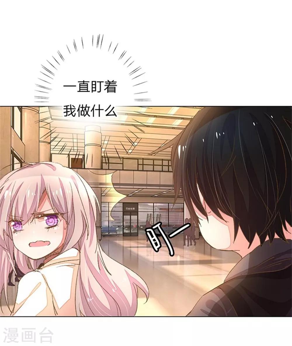 第51-52话 真相终于要来了25