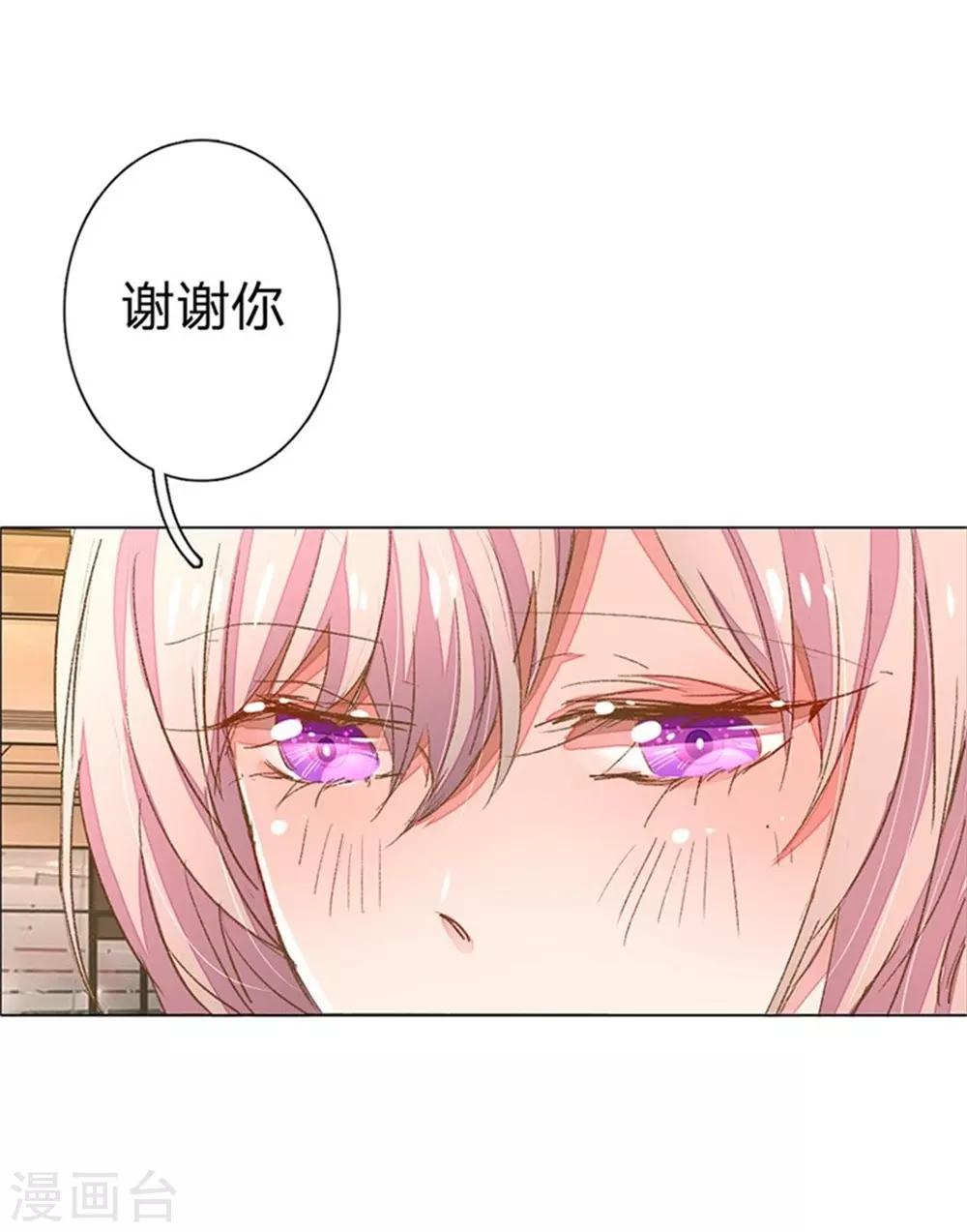 第51-52话 真相终于要来了32