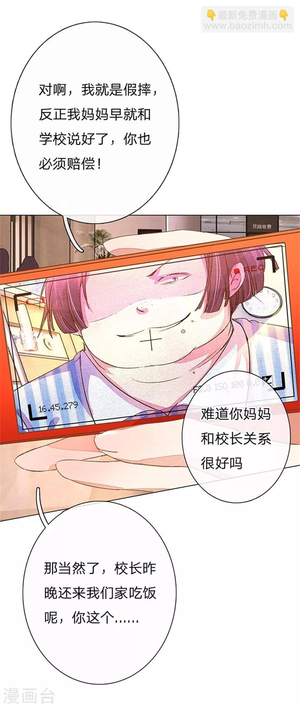 第51-52话 真相终于要来了8