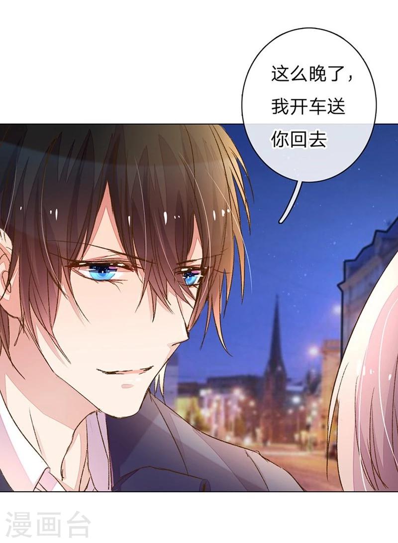 第79-80话 回家的诱惑11