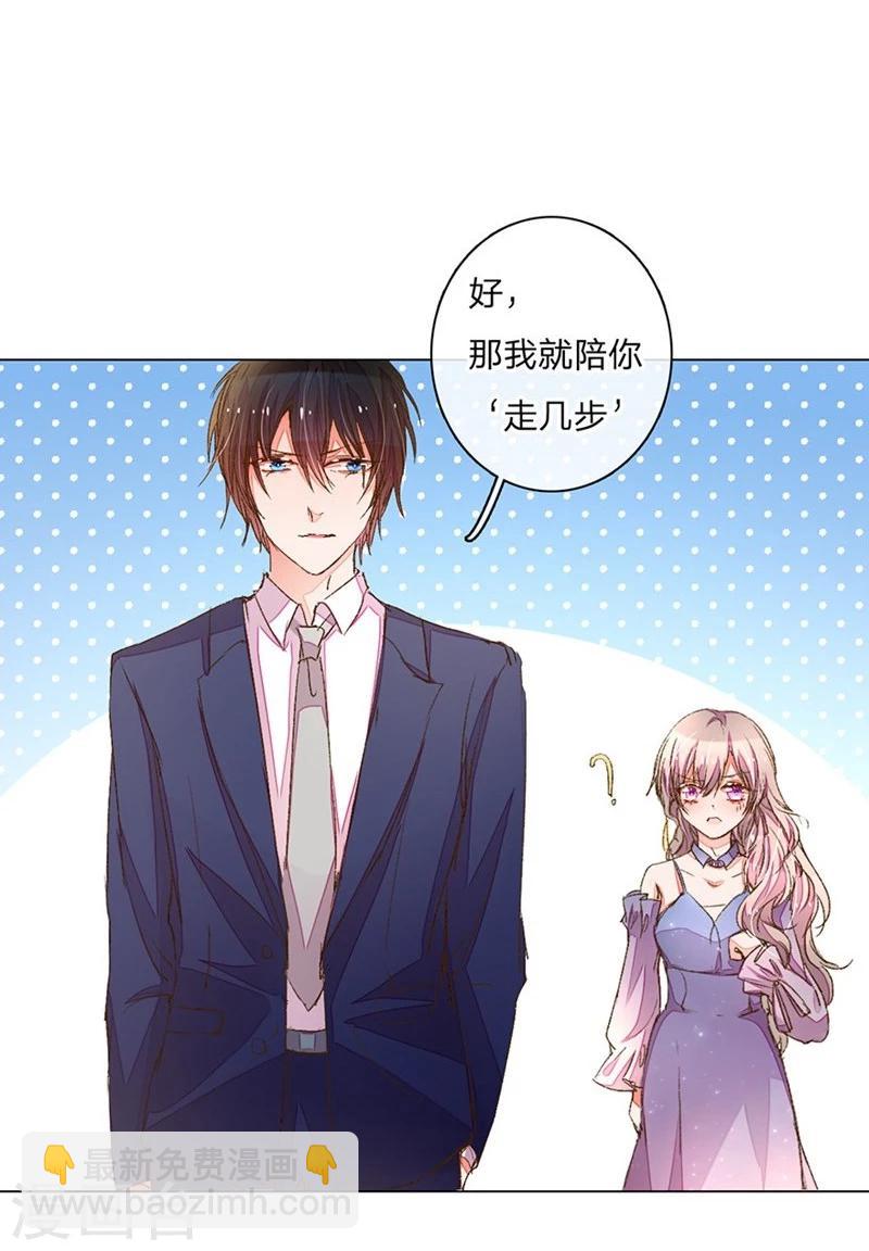 第79-80话 回家的诱惑13