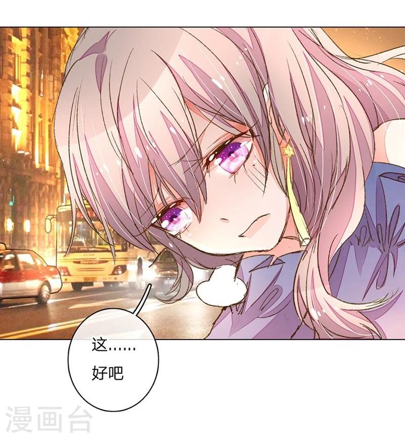 第79-80话 回家的诱惑14