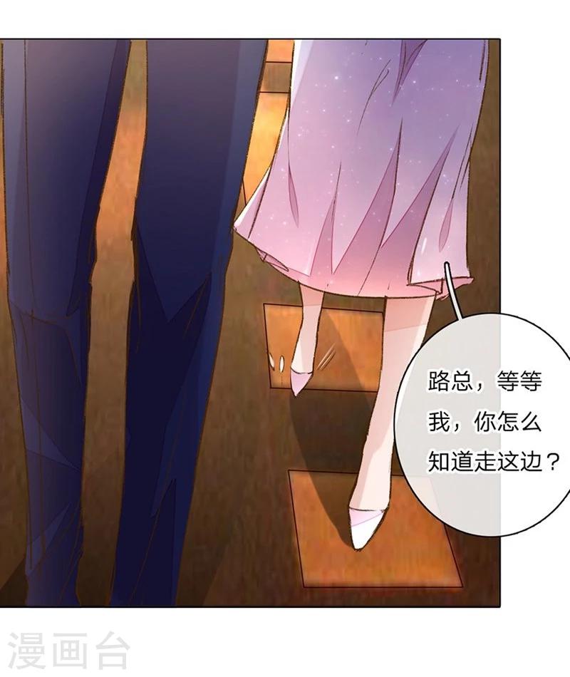 第79-80话 回家的诱惑15