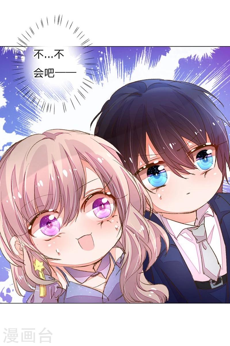 第79-80话 回家的诱惑17