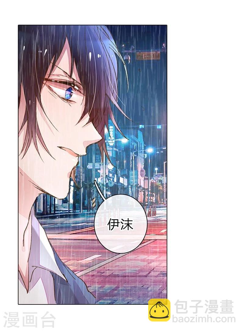 第79-80话 回家的诱惑20