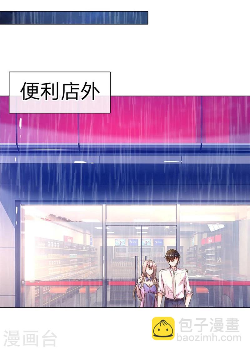 第79-80话 回家的诱惑25