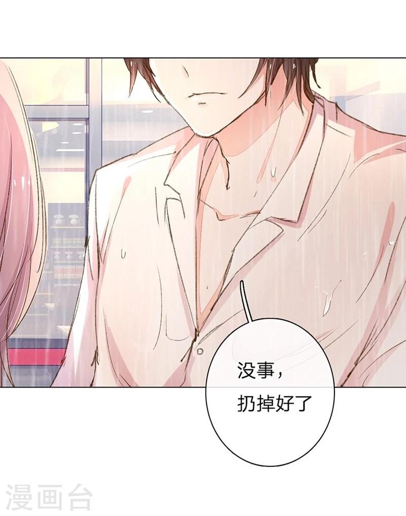 第79-80话 回家的诱惑28