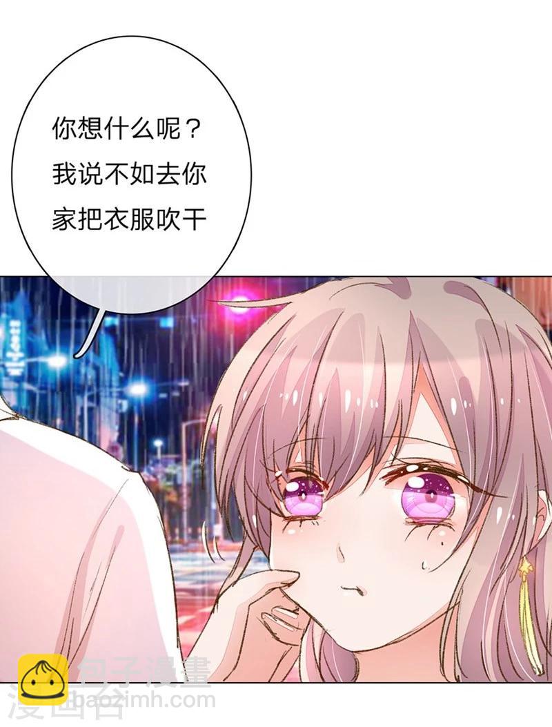 第79-80话 回家的诱惑32