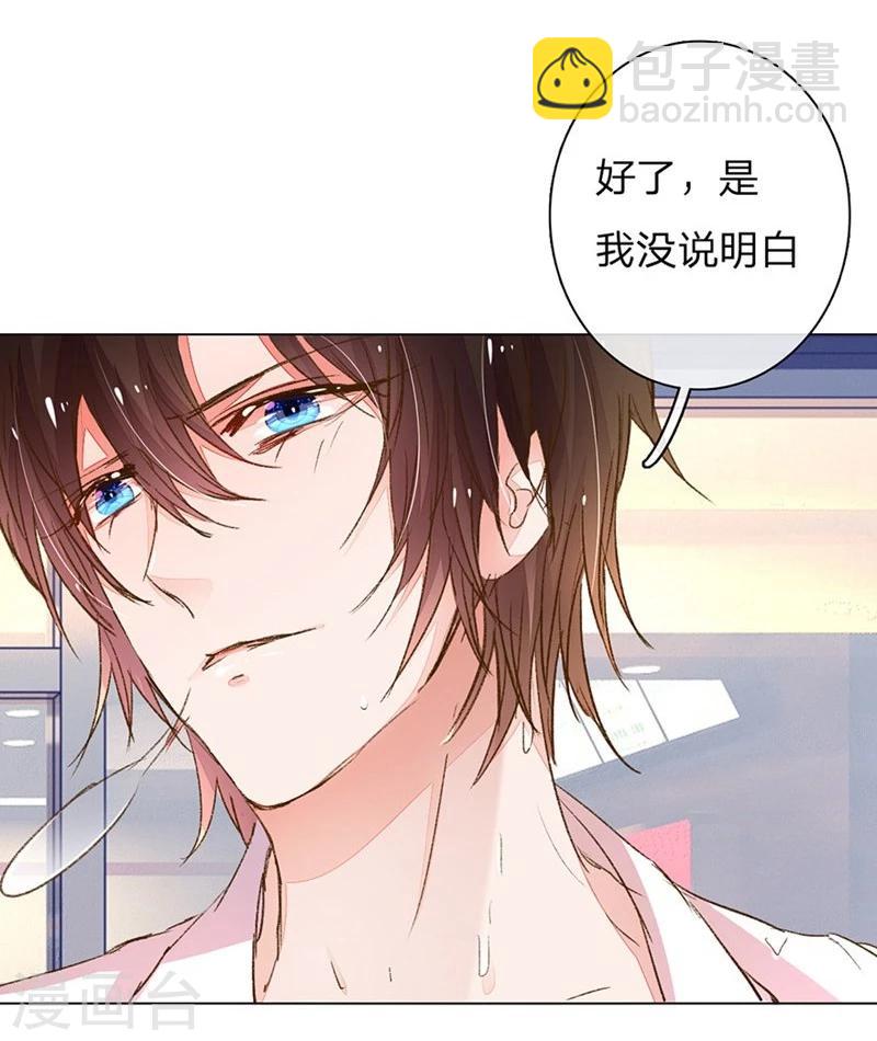 第79-80话 回家的诱惑34