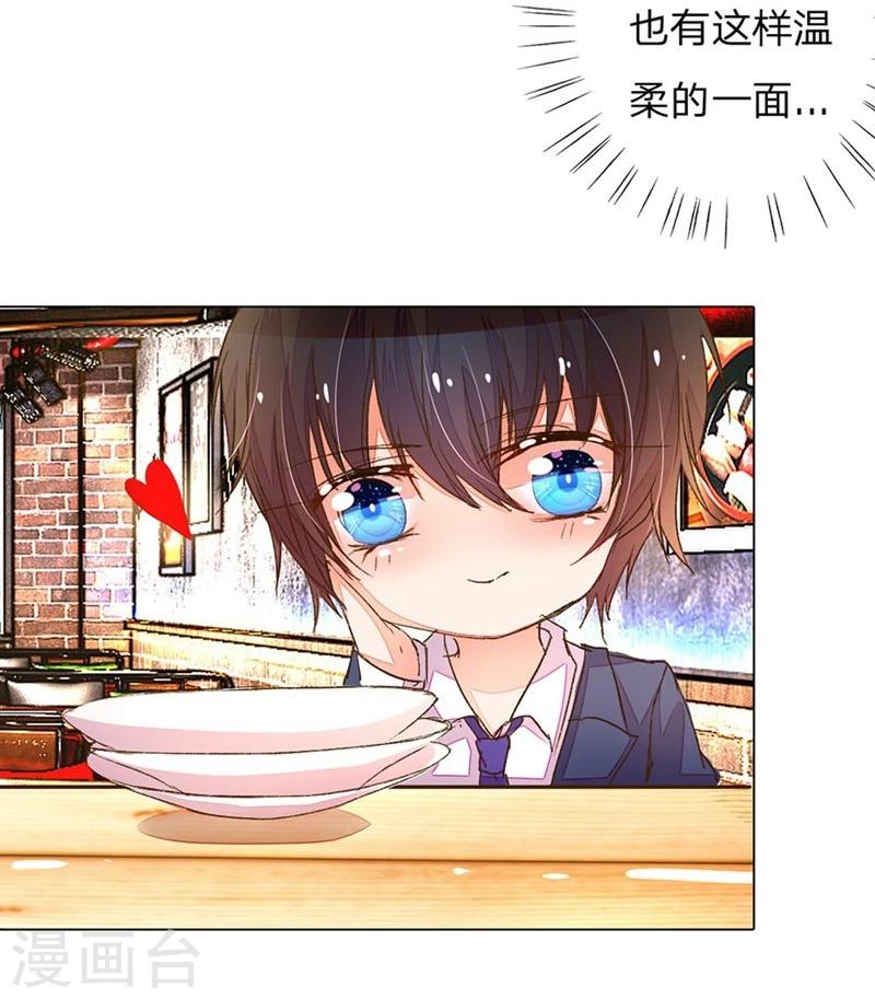 第79-80话 回家的诱惑4