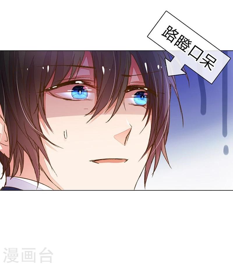 第79-80话 回家的诱惑8
