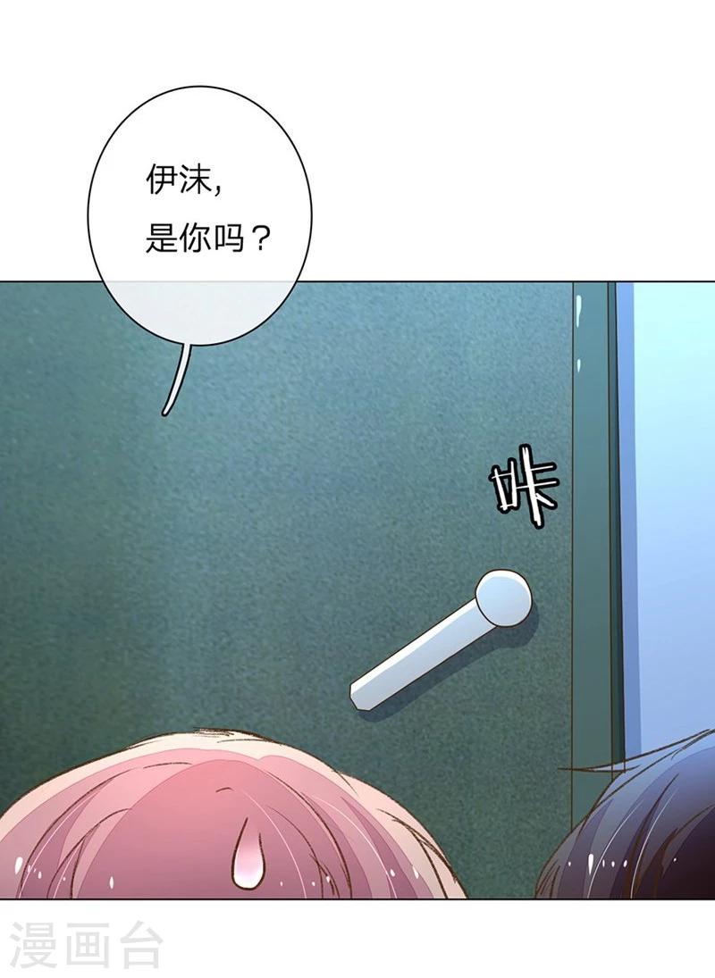 第83-84话 路总是只死老鼠4