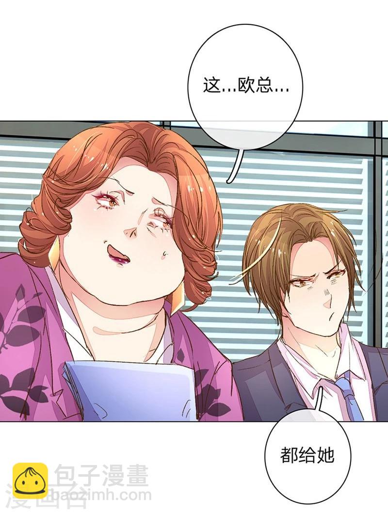 第91-92话 需要再次调查11