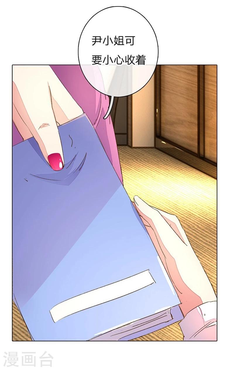 第91-92话 需要再次调查12