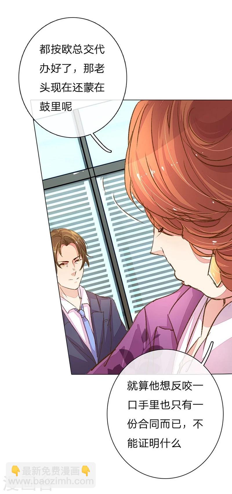 第91-92话 需要再次调查16