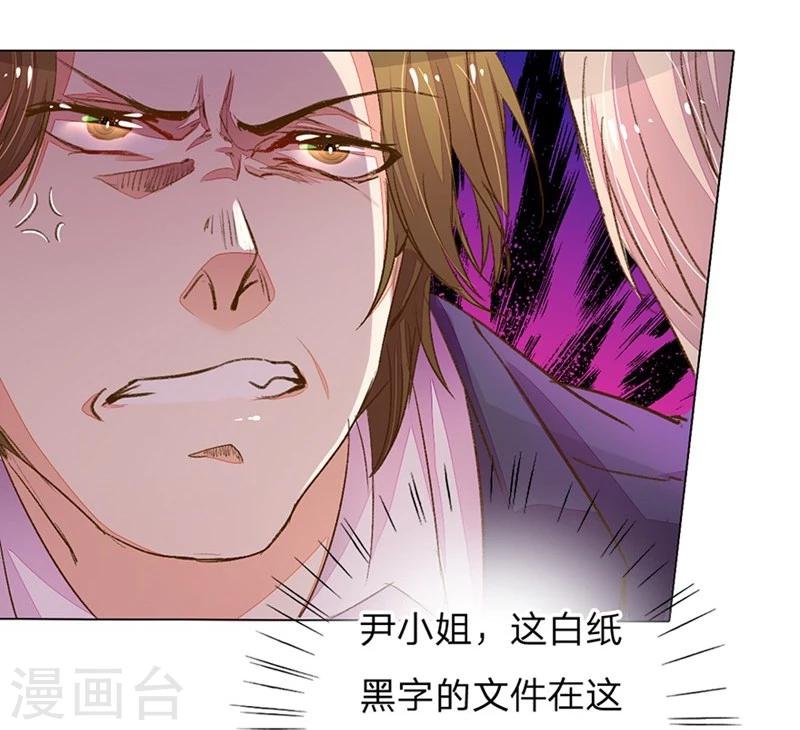 第91-92话 需要再次调查2