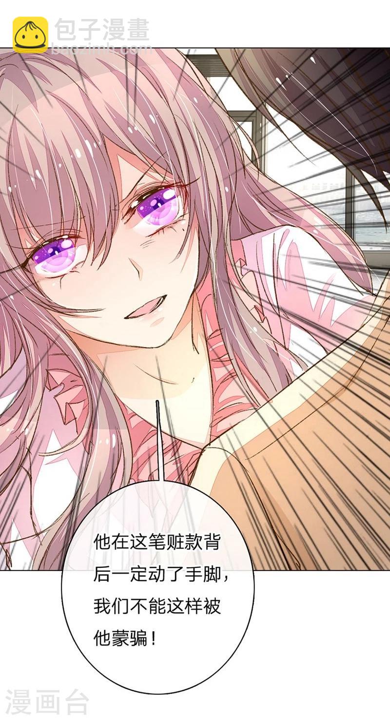 第91-92话 需要再次调查22
