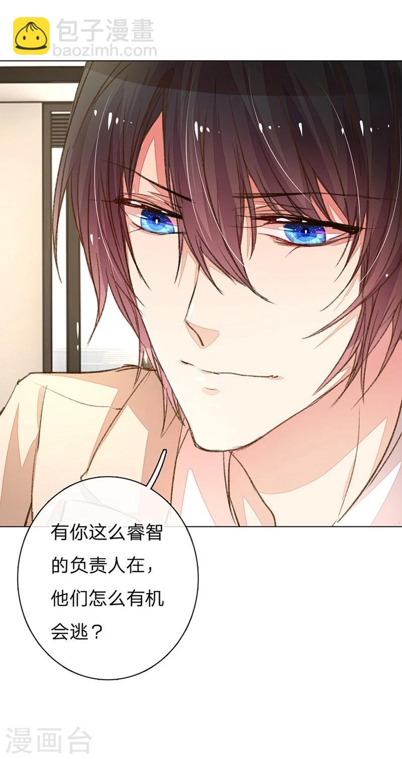 第91-92话 需要再次调查25