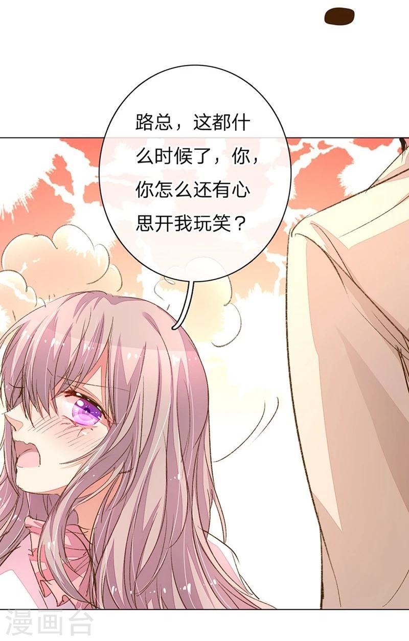 第91-92话 需要再次调查27