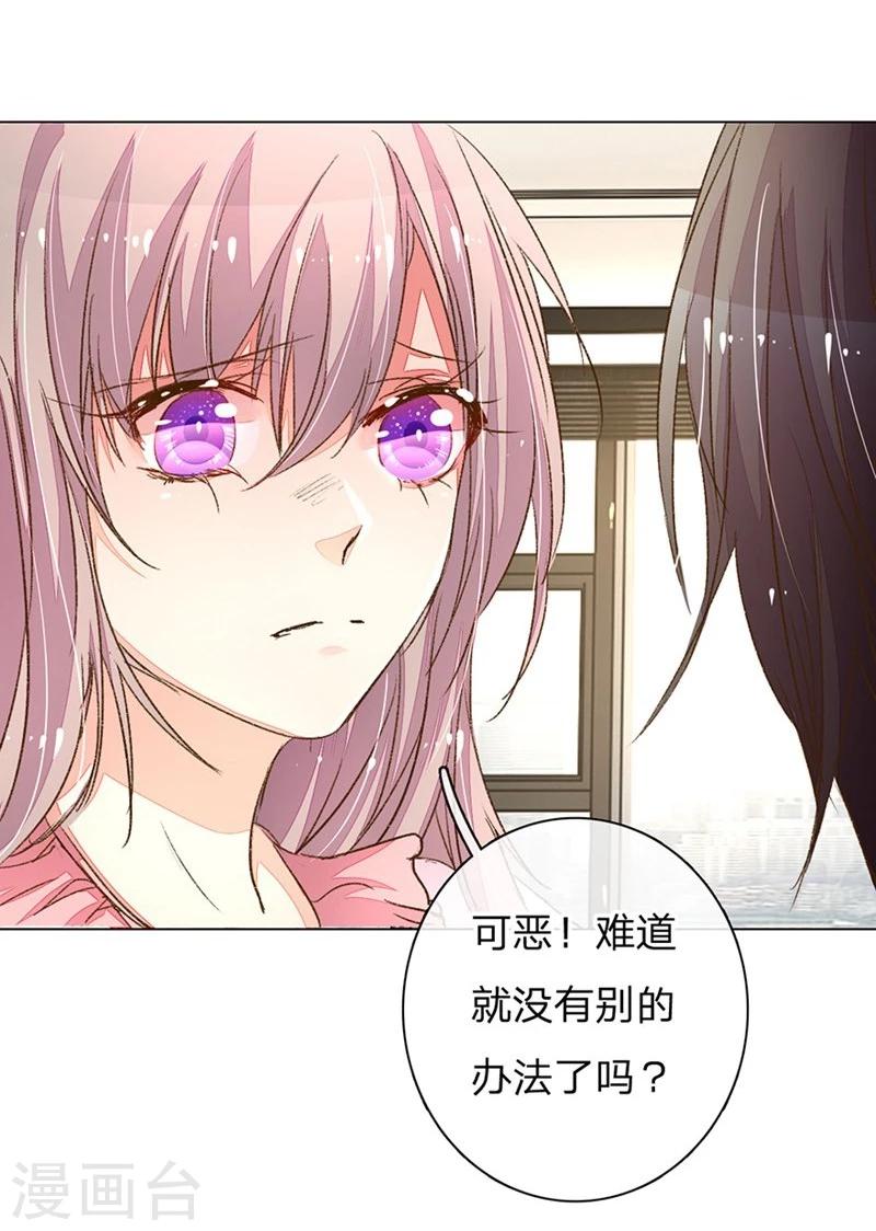 第91-92话 需要再次调查29