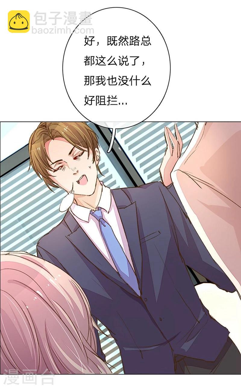 第91-92话 需要再次调查9