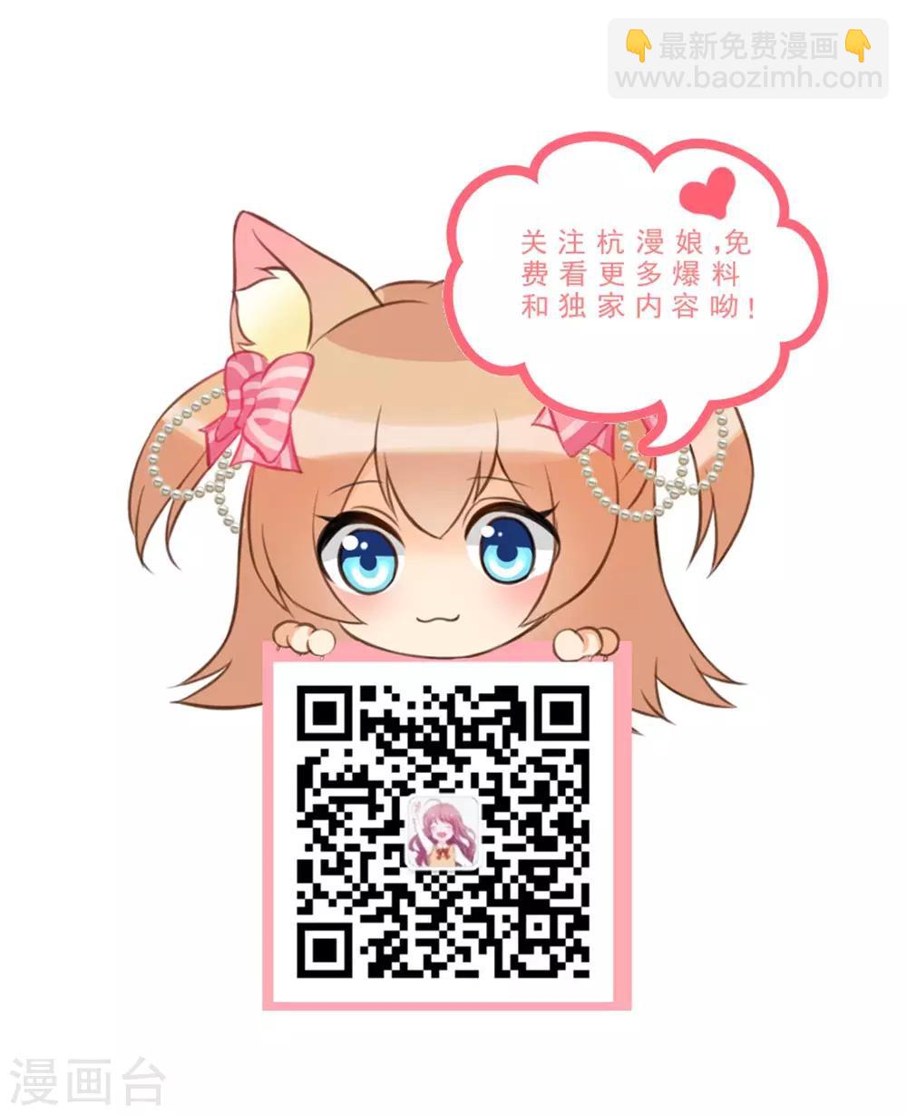 第113话 盛兴的解决办法12
