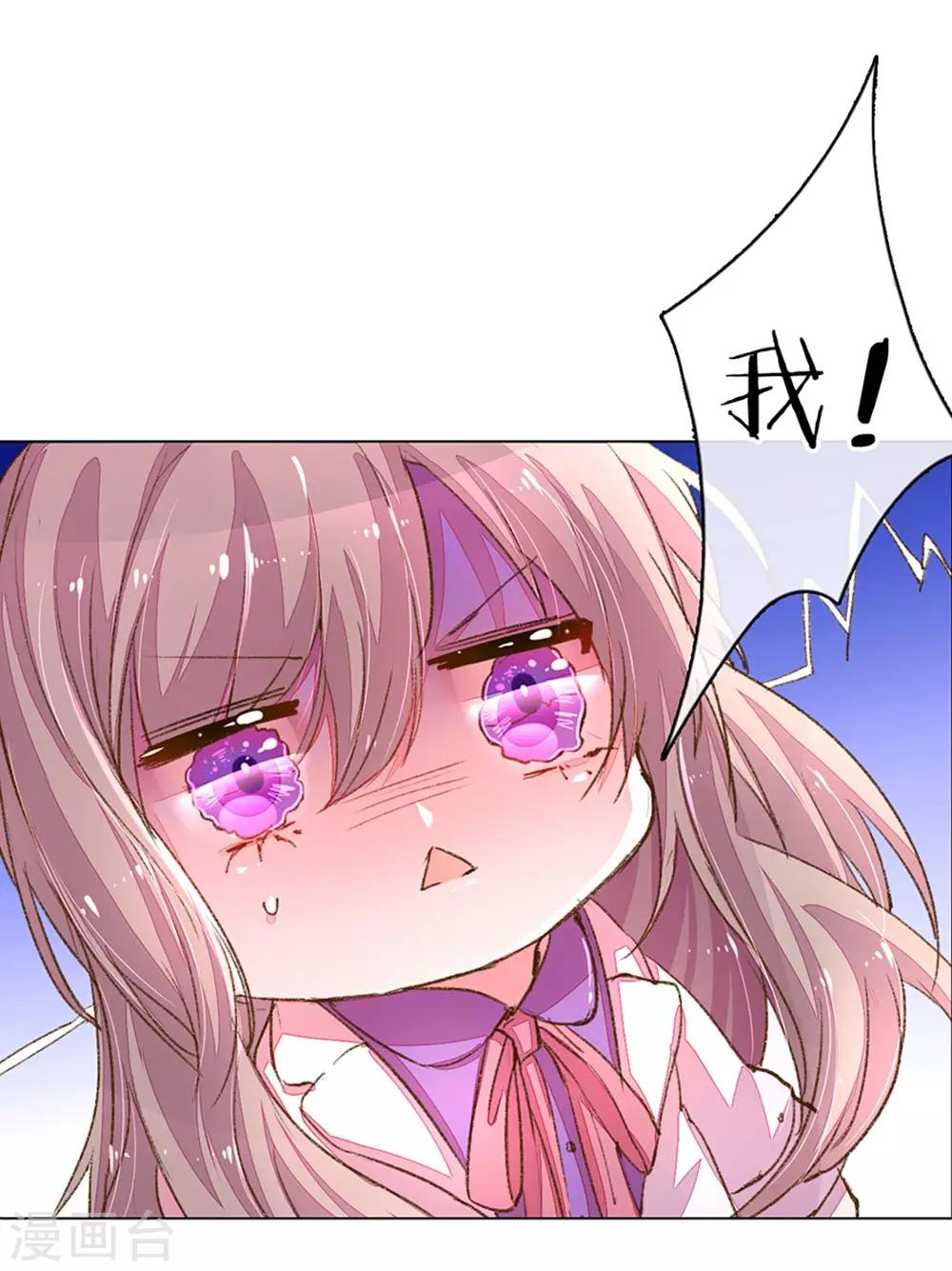 第113话 盛兴的解决办法7