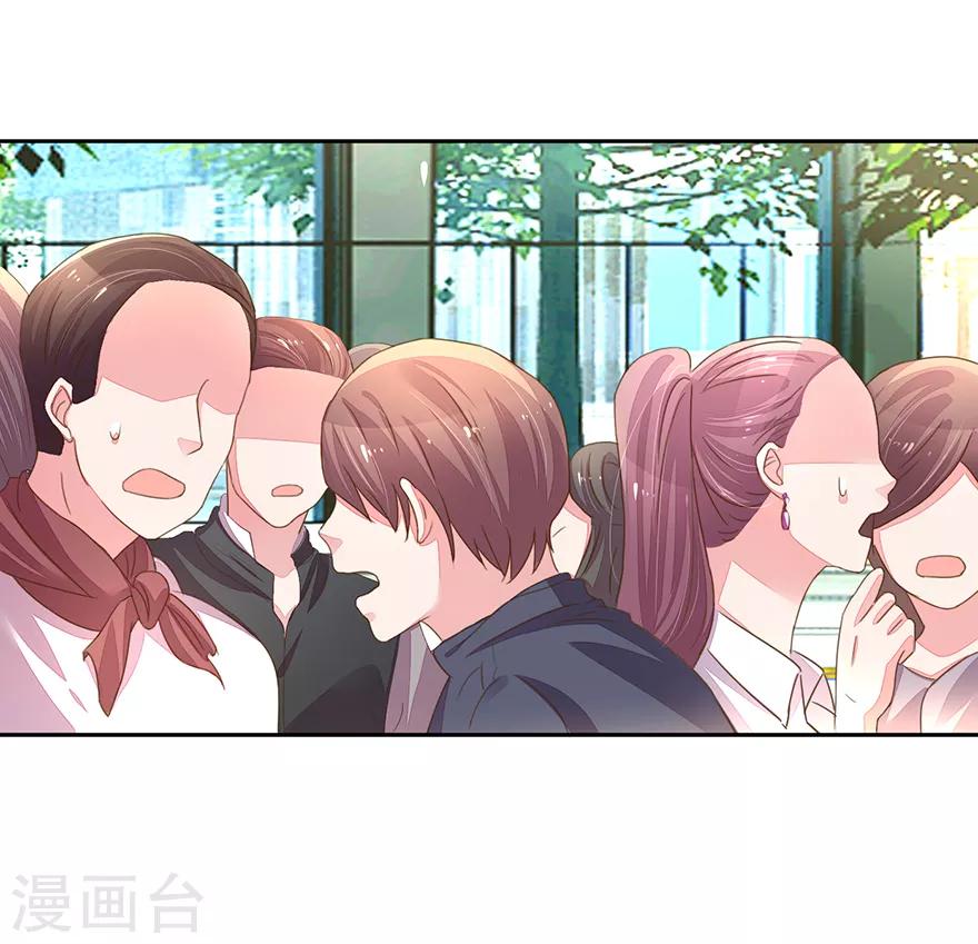 第123话 被记者纠缠！12