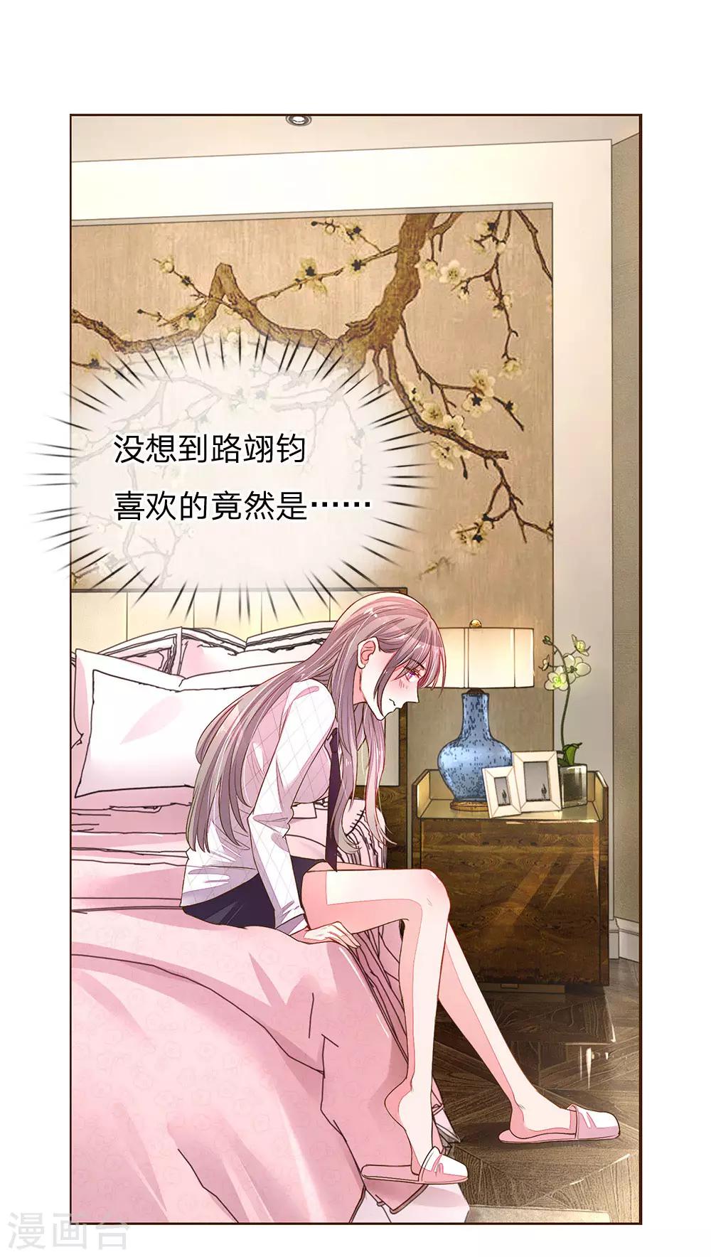 第128话 我们的关系0