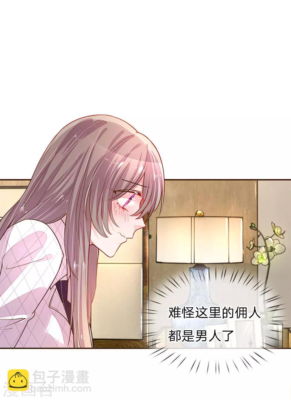 第128话 我们的关系1