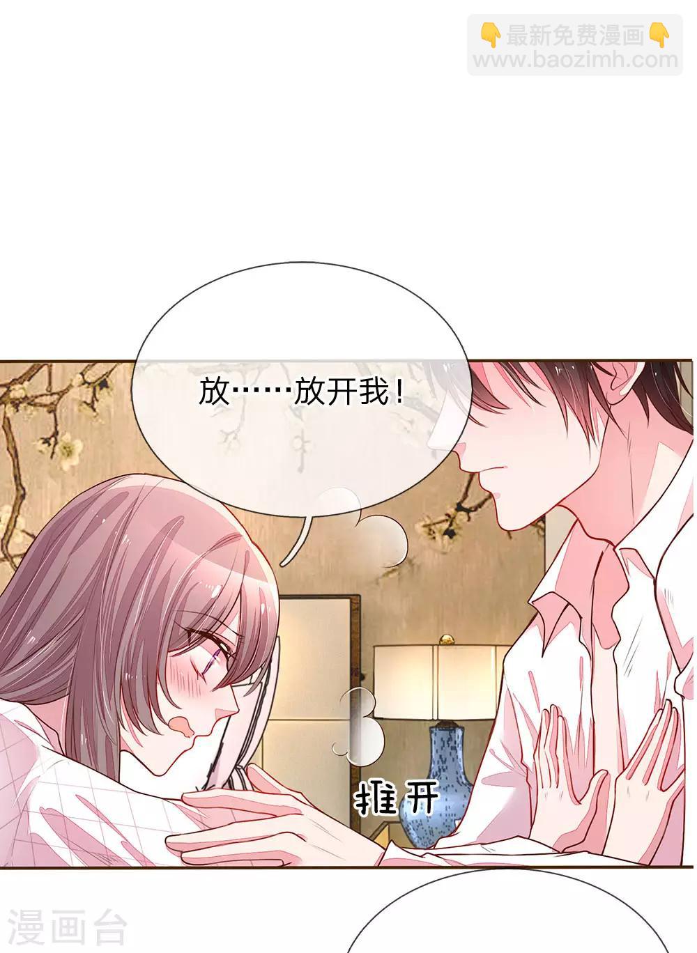 第128话 我们的关系14