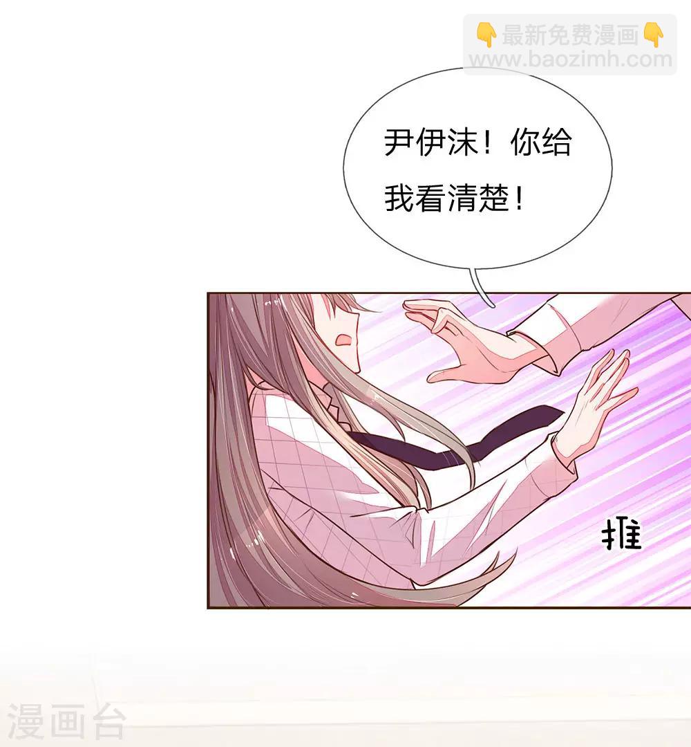 第128话 我们的关系16